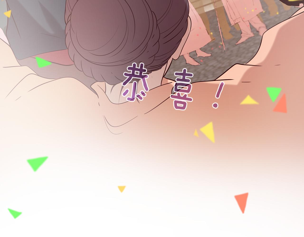 三生緣分 - 第53話 開啓第三世(2/4) - 6