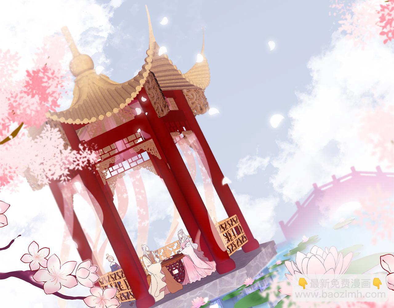 三生緣分 - 第53話 開啓第三世(3/4) - 8