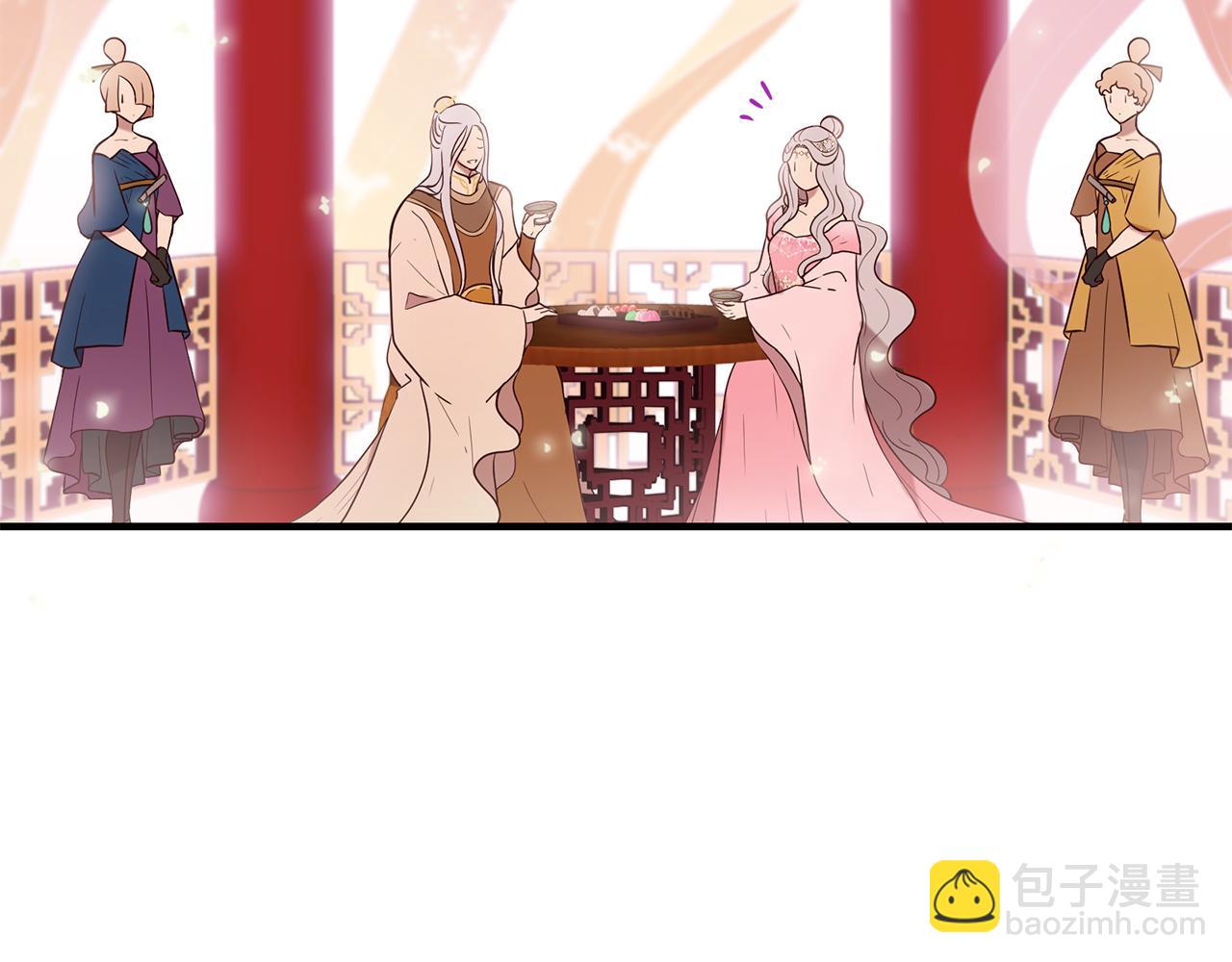 三生緣分 - 第53話 開啓第三世(3/4) - 6