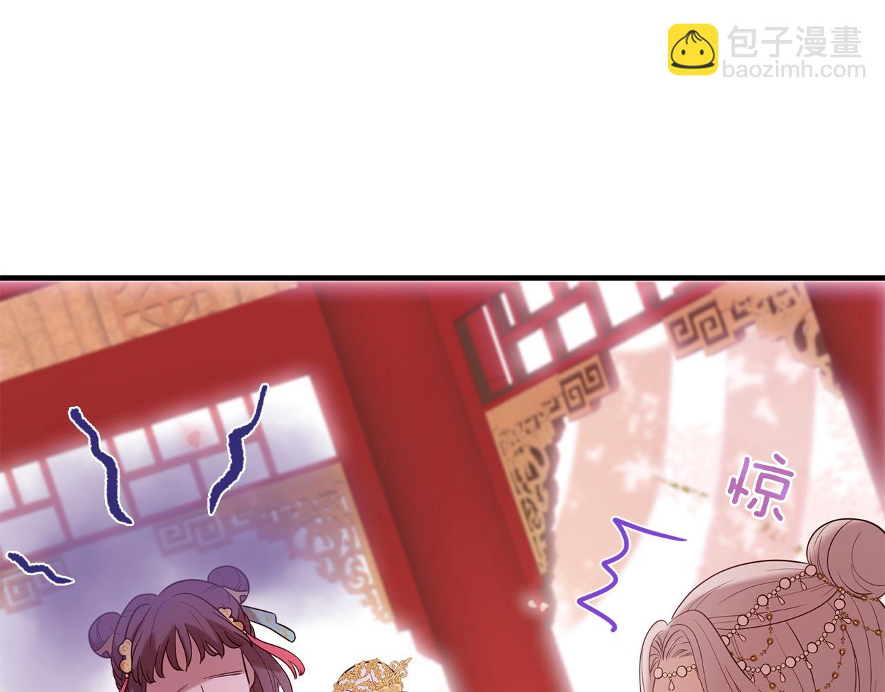 三生緣分 - 第53話 開啓第三世(3/4) - 7