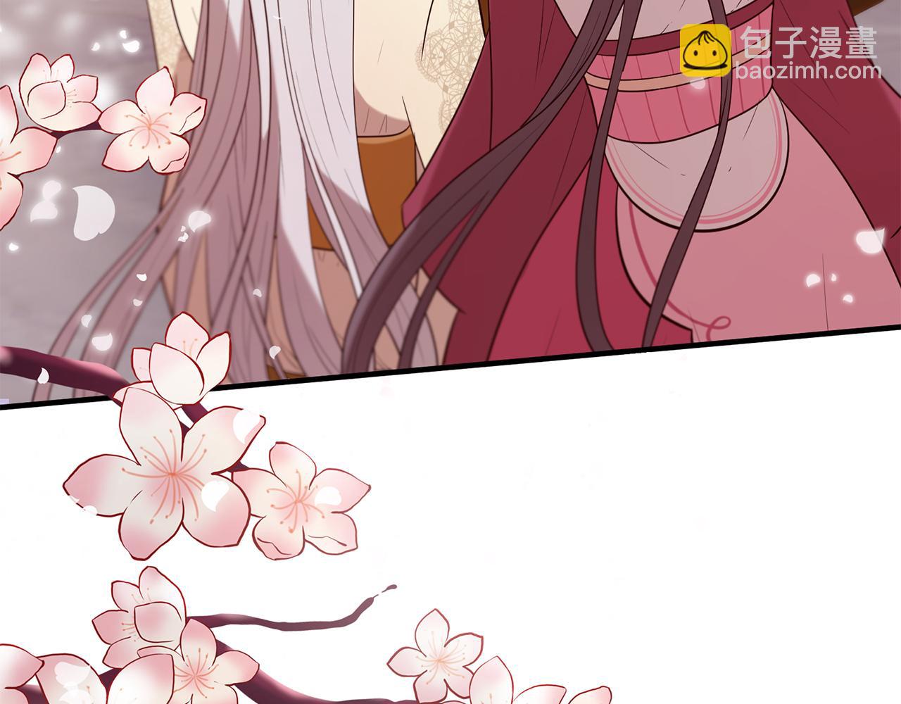 三生緣分 - 第53話 開啓第三世(3/4) - 6