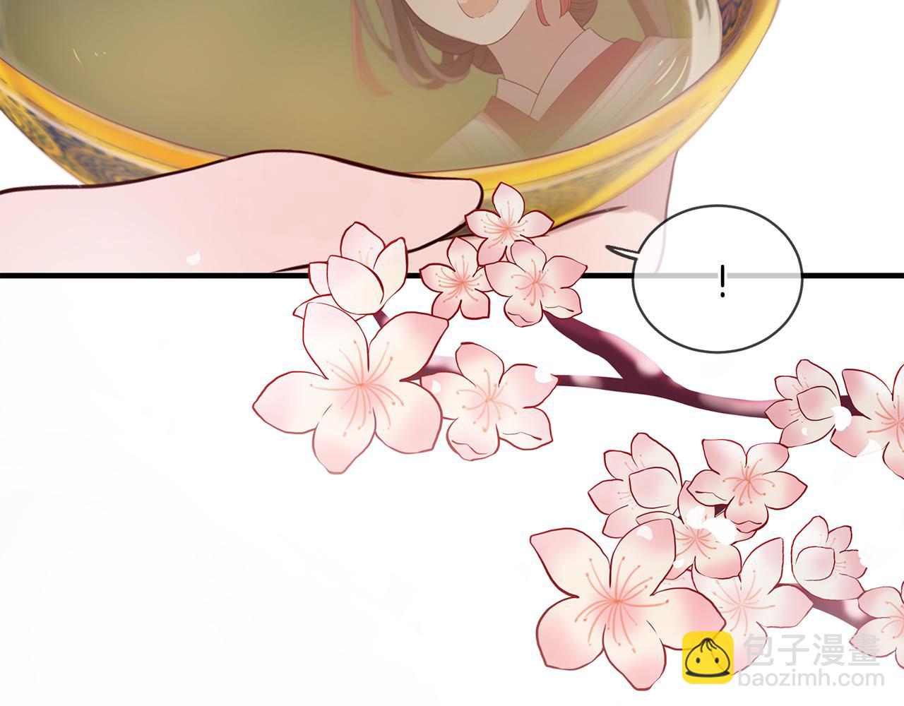 三生緣分 - 第53話 開啓第三世(3/4) - 8