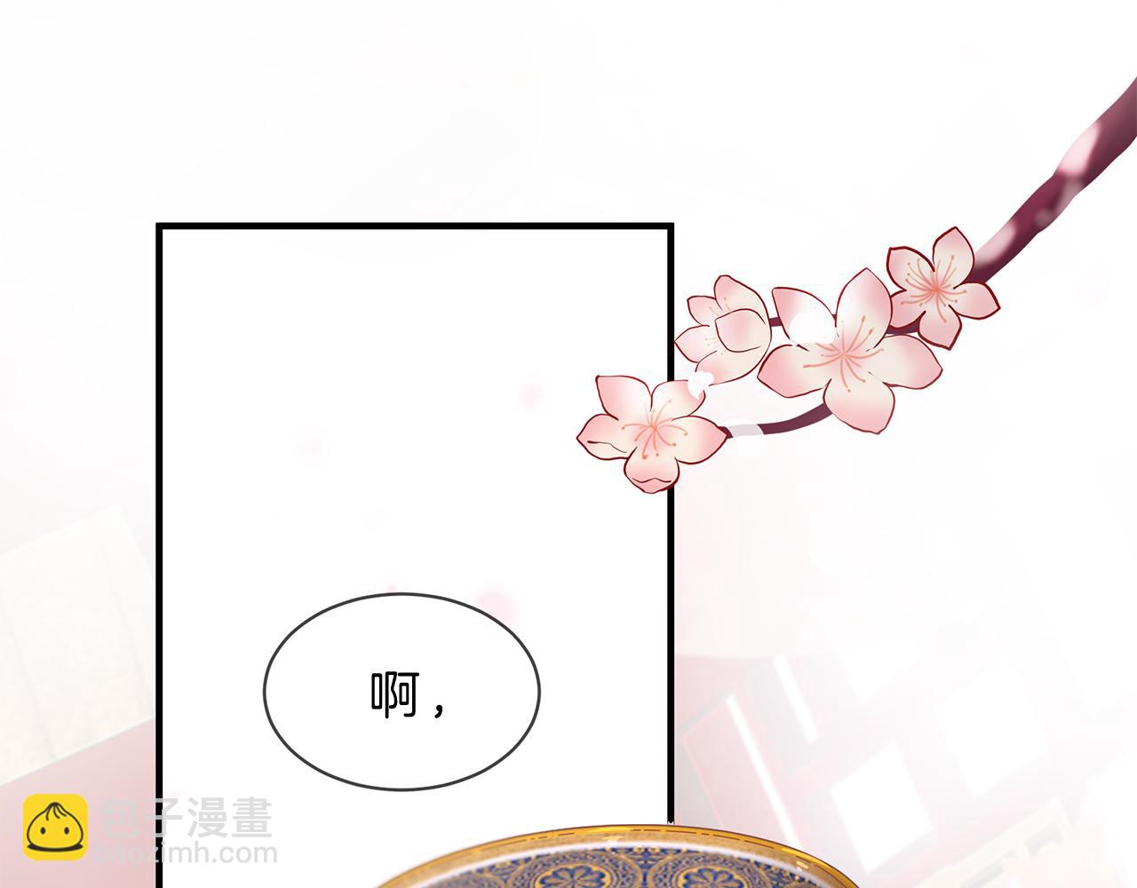 三生緣分 - 第53話 開啓第三世(3/4) - 1