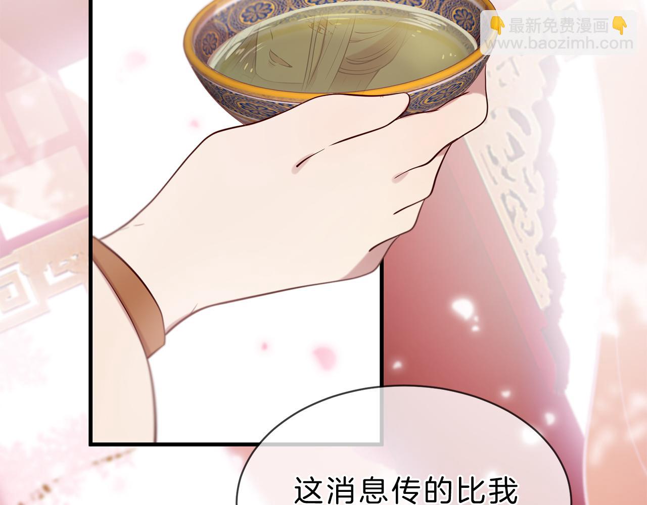 三生緣分 - 第53話 開啓第三世(3/4) - 2