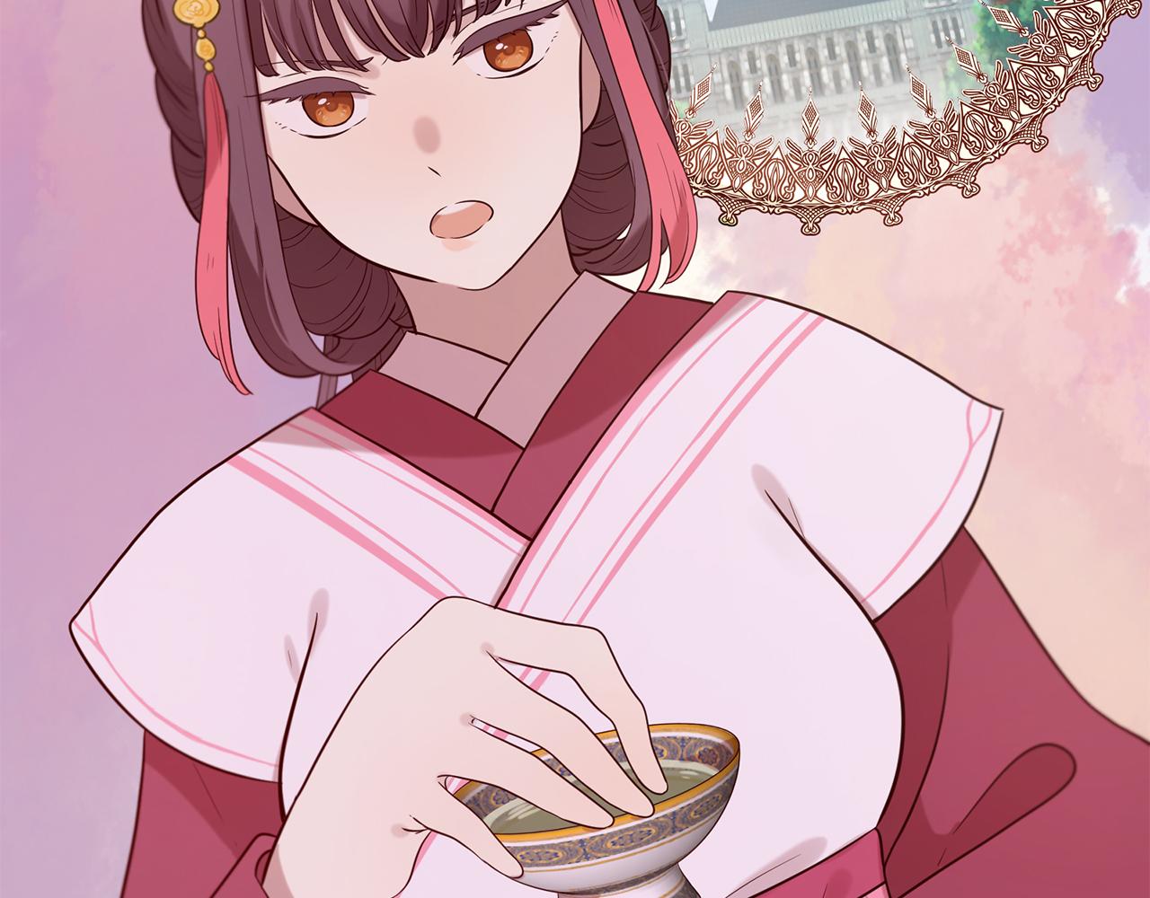 三生緣分 - 第53話 開啓第三世(3/4) - 8