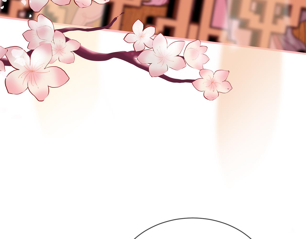 三生緣分 - 第53話 開啓第三世(3/4) - 6