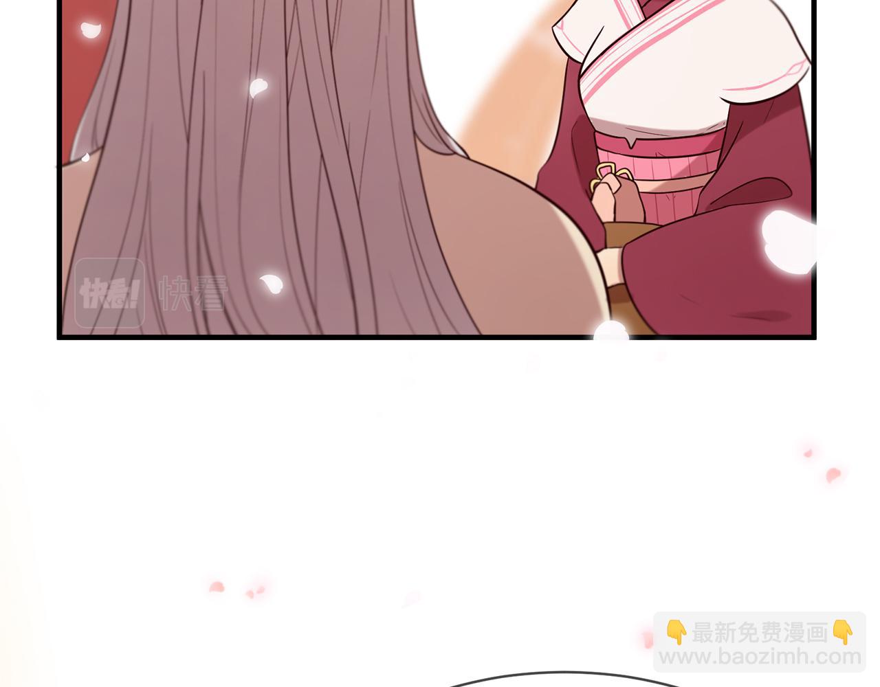 三生緣分 - 第53話 開啓第三世(3/4) - 8