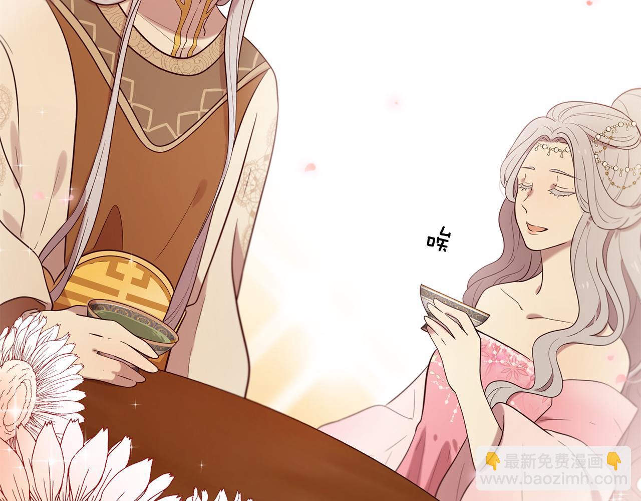 三生緣分 - 第53話 開啓第三世(3/4) - 2