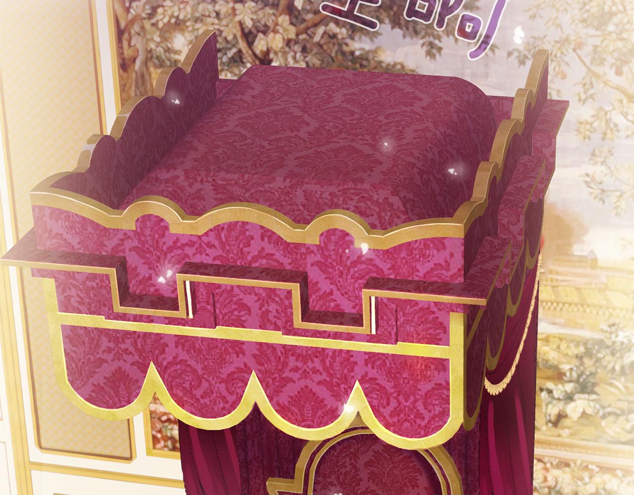 三生緣分 - 第53話 開啓第三世(1/4) - 6