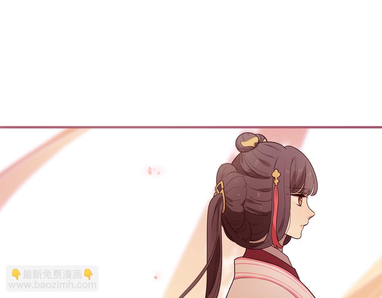 三生緣分 - 第53話 開啓第三世(3/4) - 4