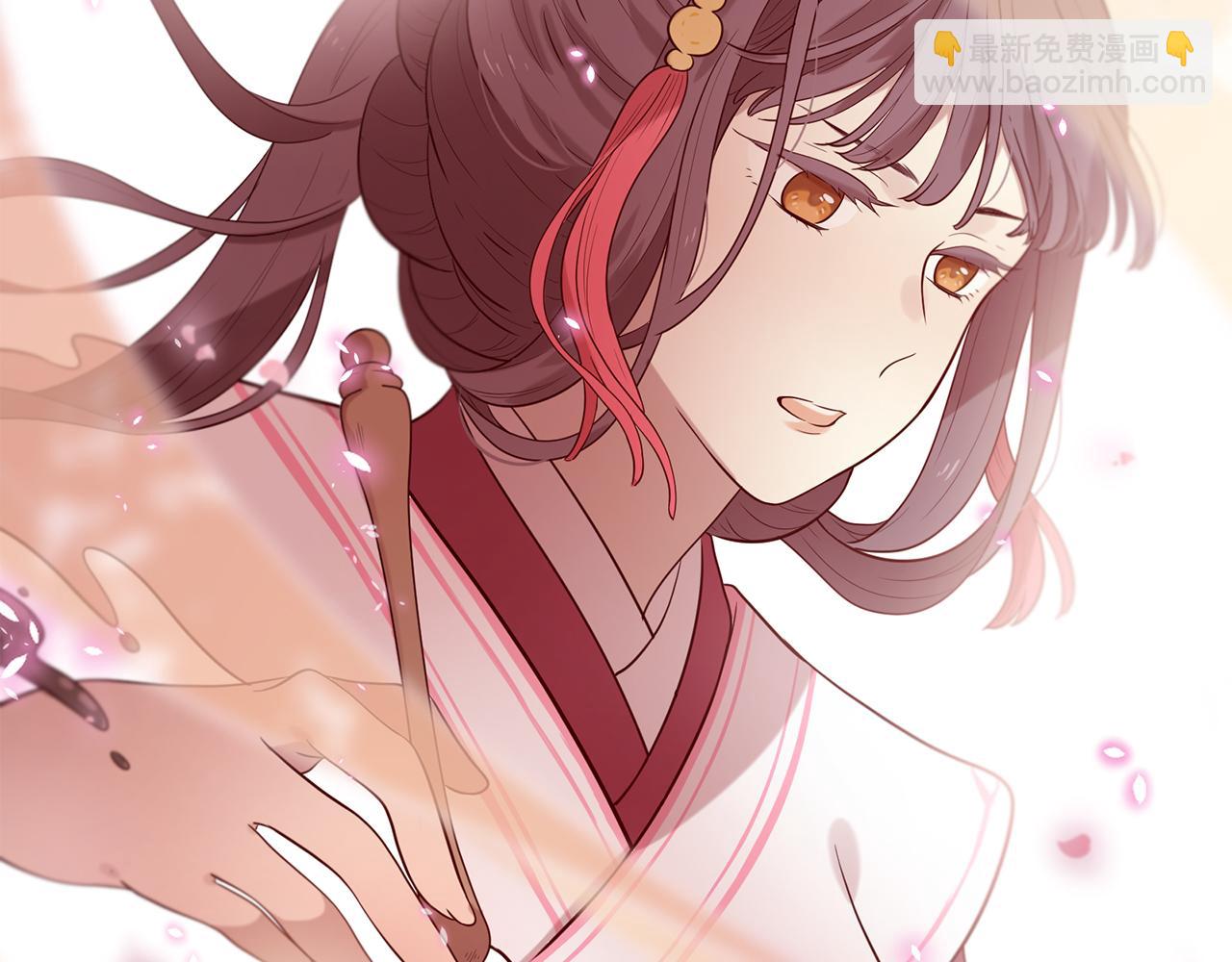 三生緣分 - 第53話 開啓第三世(3/4) - 3