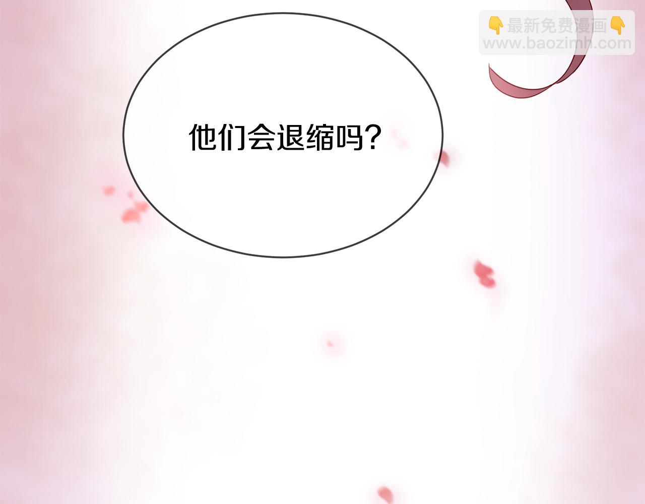 三生緣分 - 第53話 開啓第三世(4/4) - 4