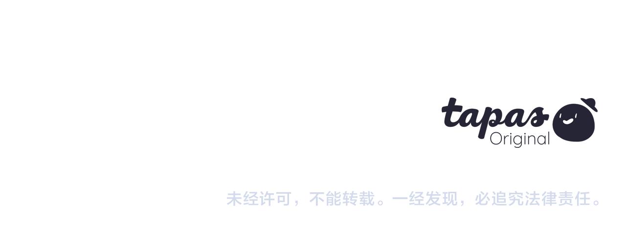 三生緣分 - 第53話 開啓第三世(4/4) - 4