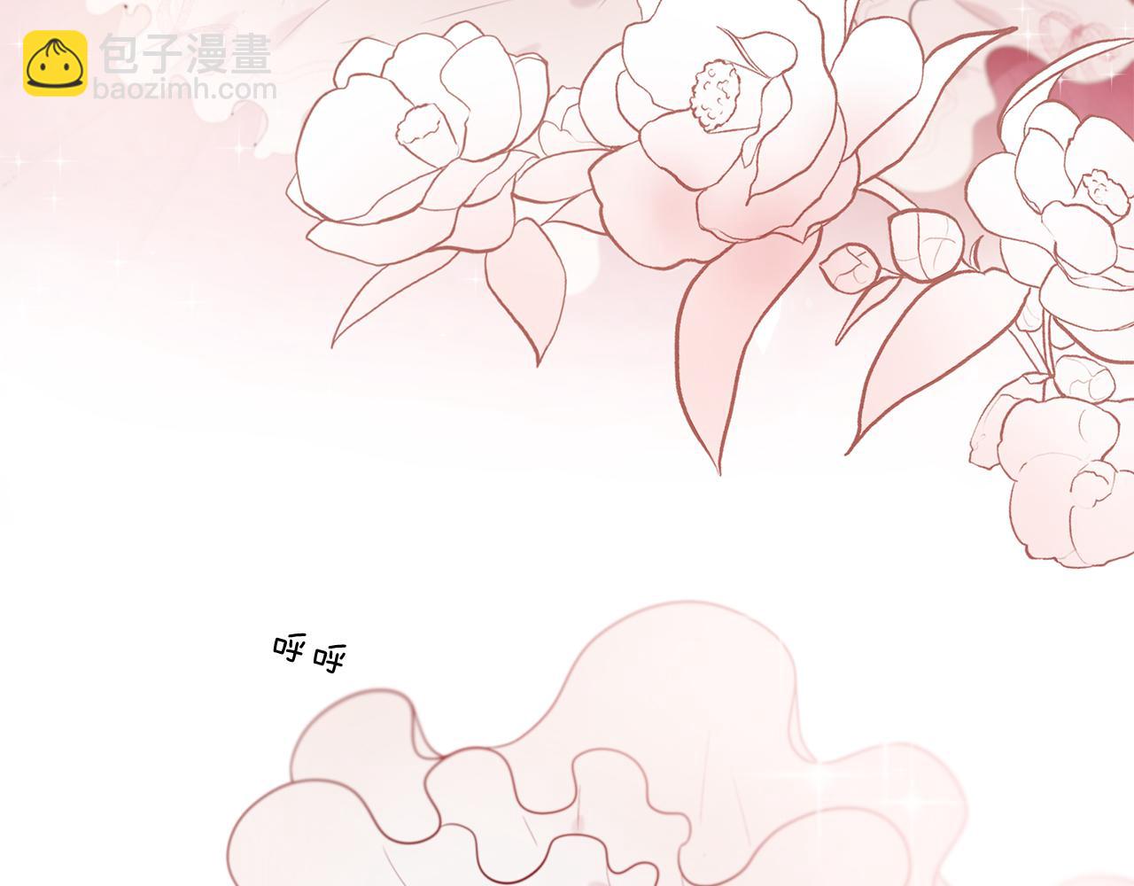 三生緣分 - 第53話 開啓第三世(1/4) - 2