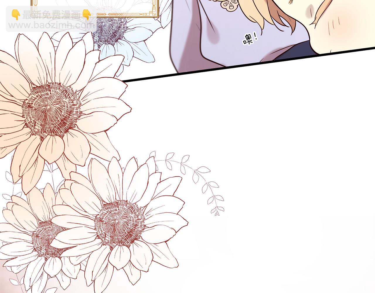 三生緣分 - 第53話 開啓第三世(1/4) - 7