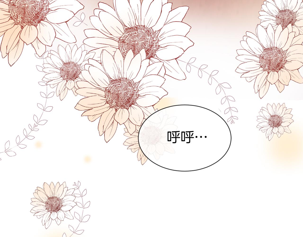 三生緣分 - 第53話 開啓第三世(1/4) - 2