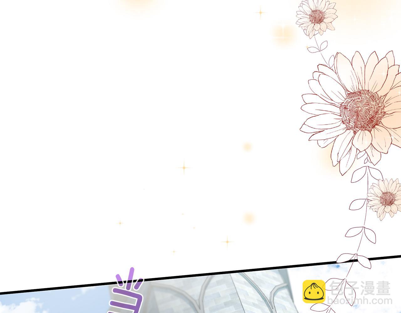 三生緣分 - 第53話 開啓第三世(1/4) - 4