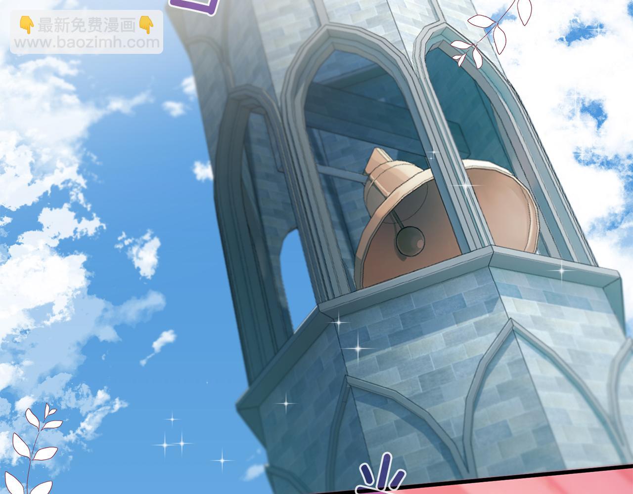 三生緣分 - 第53話 開啓第三世(1/4) - 5