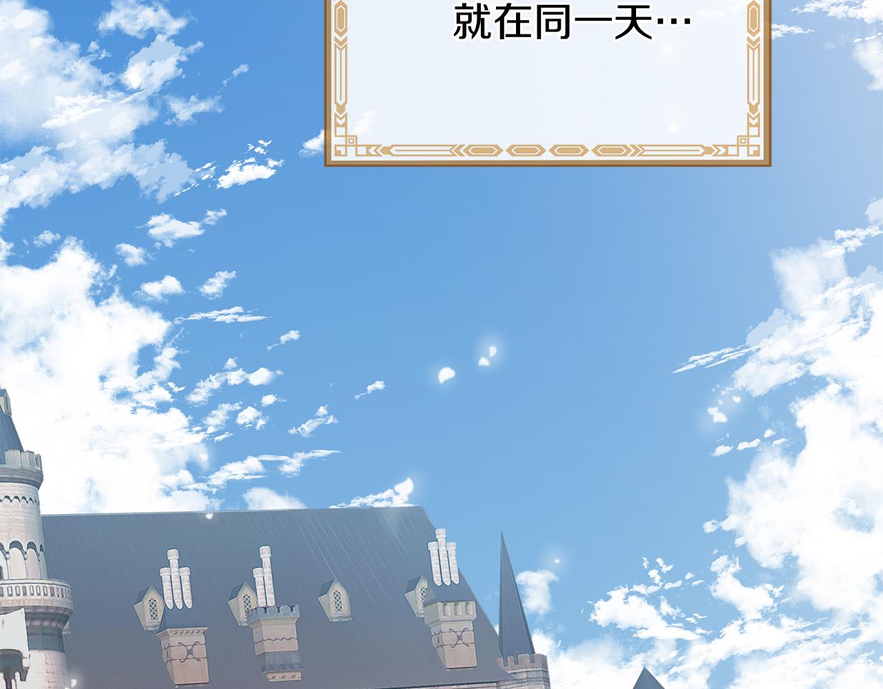 三生緣分 - 第53話 開啓第三世(2/4) - 1