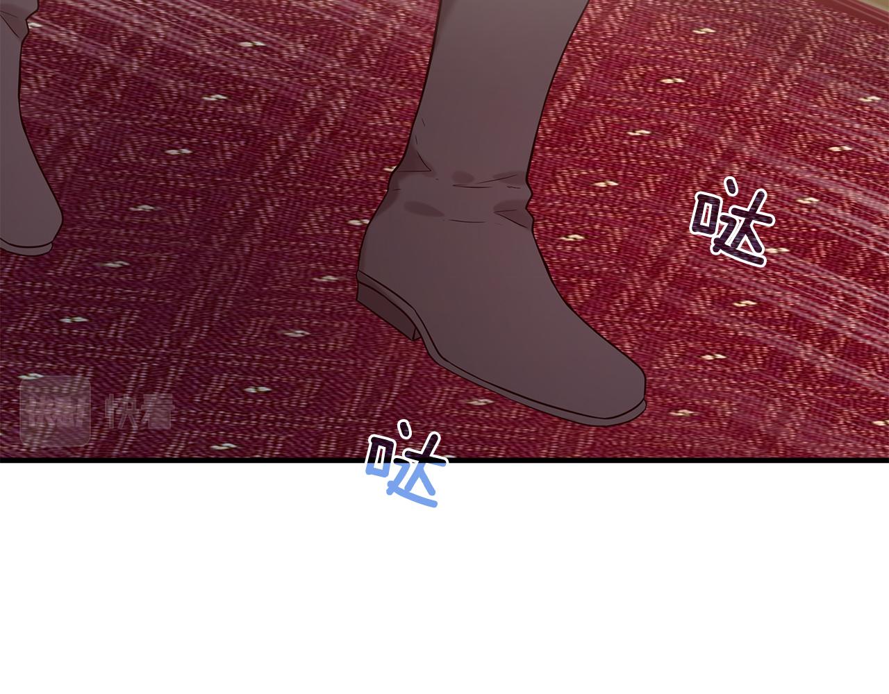 三生緣分 - 第53話 開啓第三世(2/4) - 4