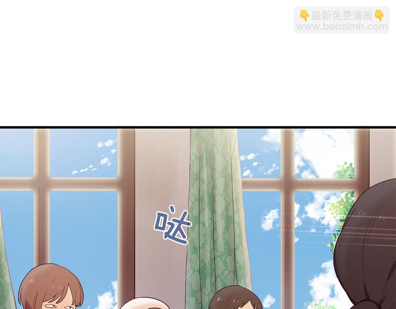 三生緣分 - 第53話 開啓第三世(2/4) - 5