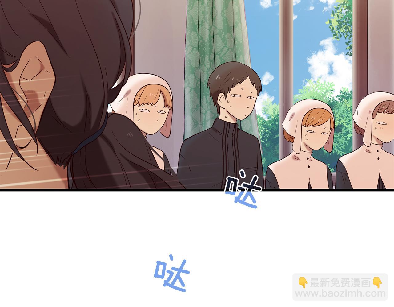 三生緣分 - 第53話 開啓第三世(2/4) - 7