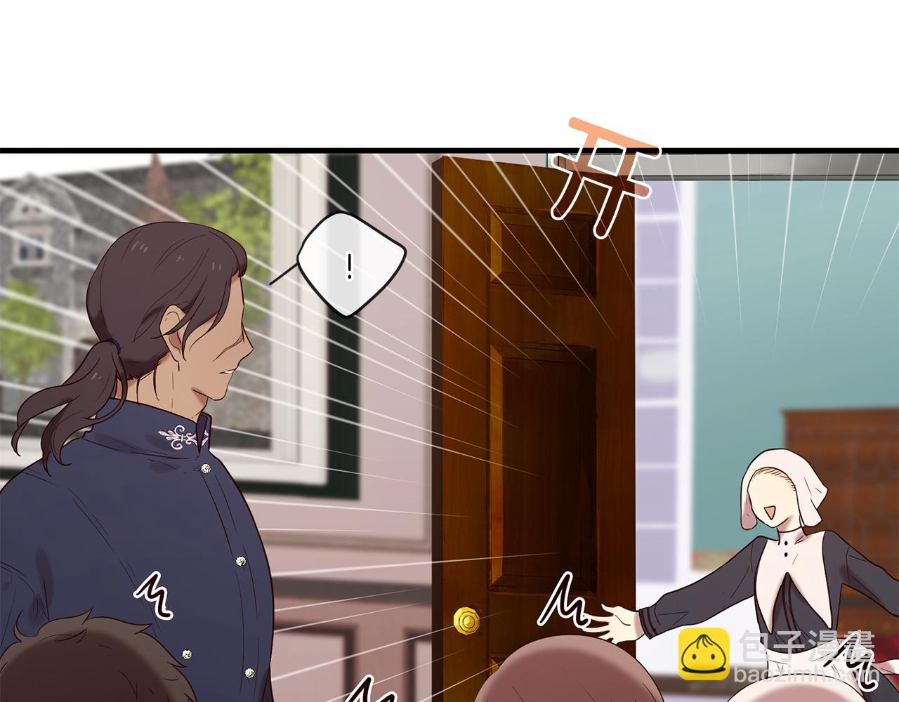 三生緣分 - 第53話 開啓第三世(2/4) - 8