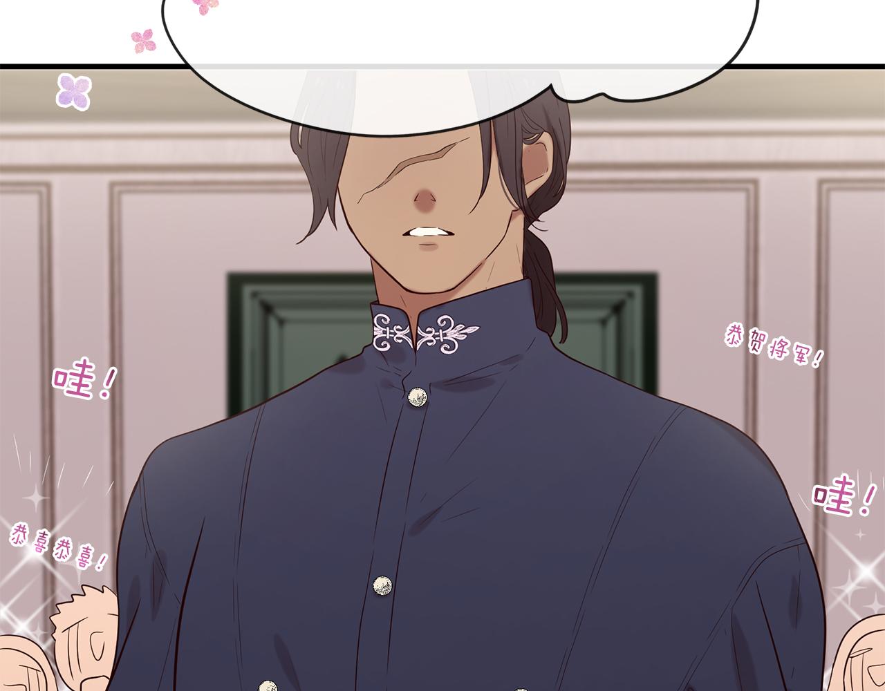 三生緣分 - 第53話 開啓第三世(2/4) - 2