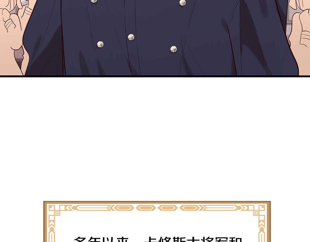 三生緣分 - 第53話 開啓第三世(2/4) - 3