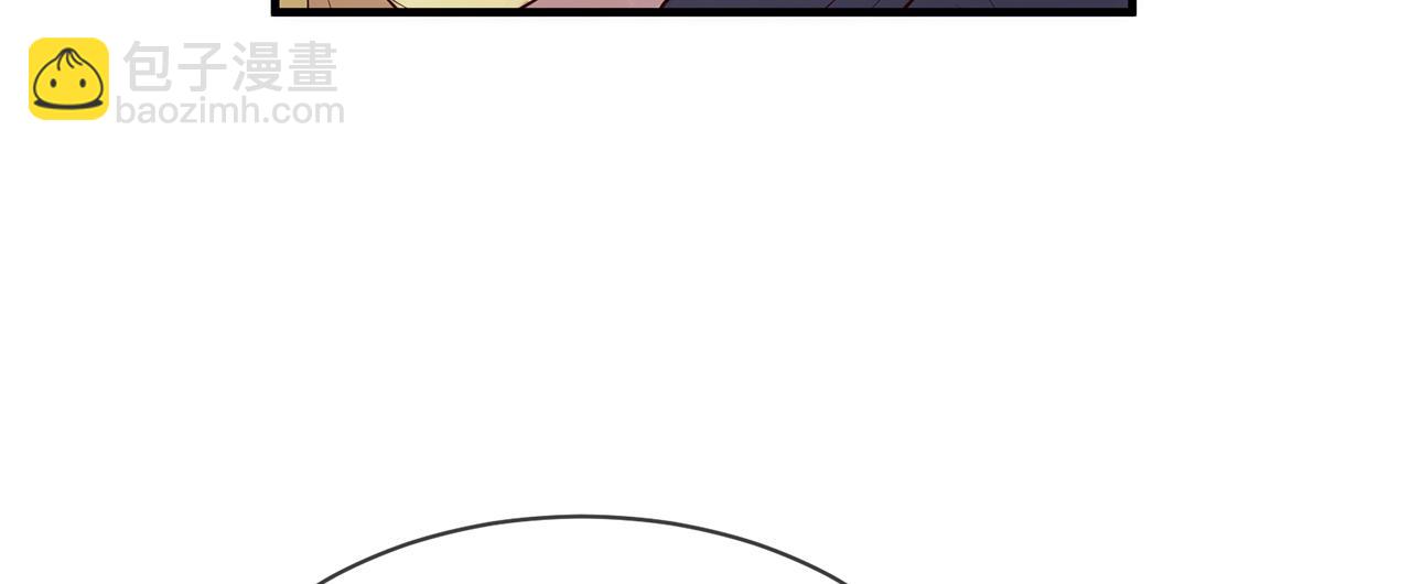 三生緣分 - 第53話 開啓第三世(2/4) - 5