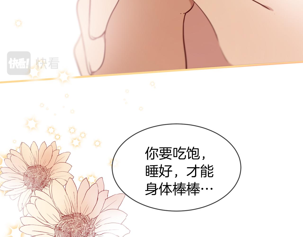 三生緣分 - 第53話 開啓第三世(2/4) - 7