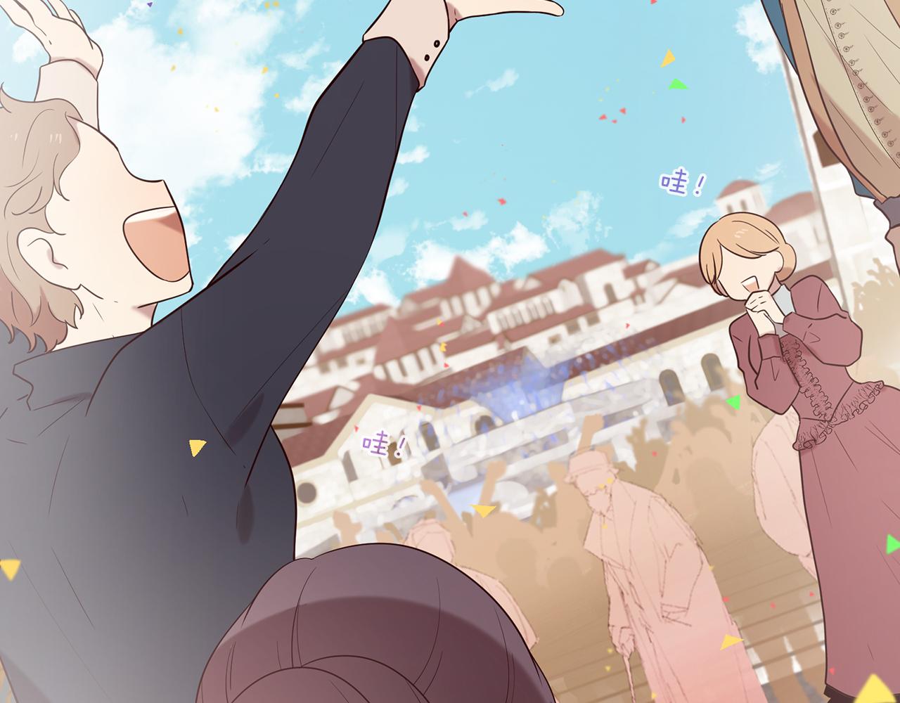 三生緣分 - 第53話 開啓第三世(2/4) - 5