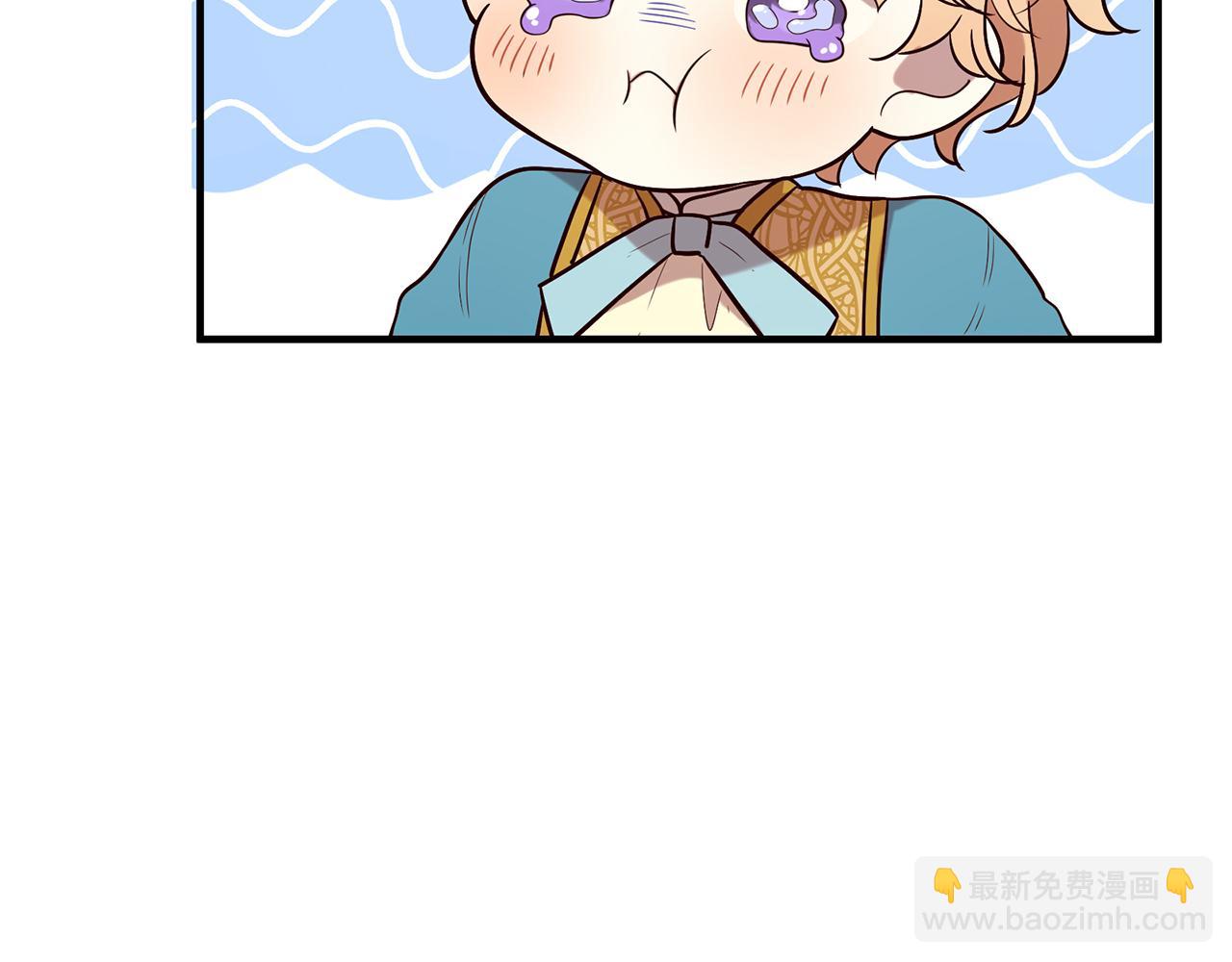 三生緣分 - 第55話 做她的騎士(3/3) - 4