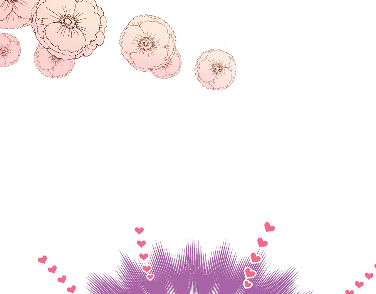 三生緣分 - 第55話 做她的騎士(3/3) - 1