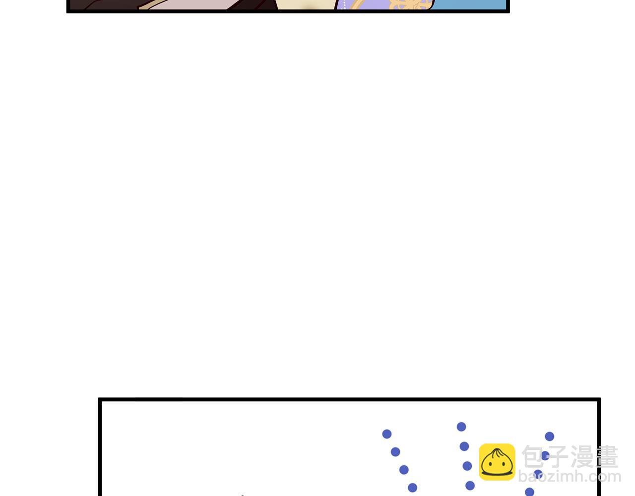 三生緣分 - 第55話 做她的騎士(1/3) - 5