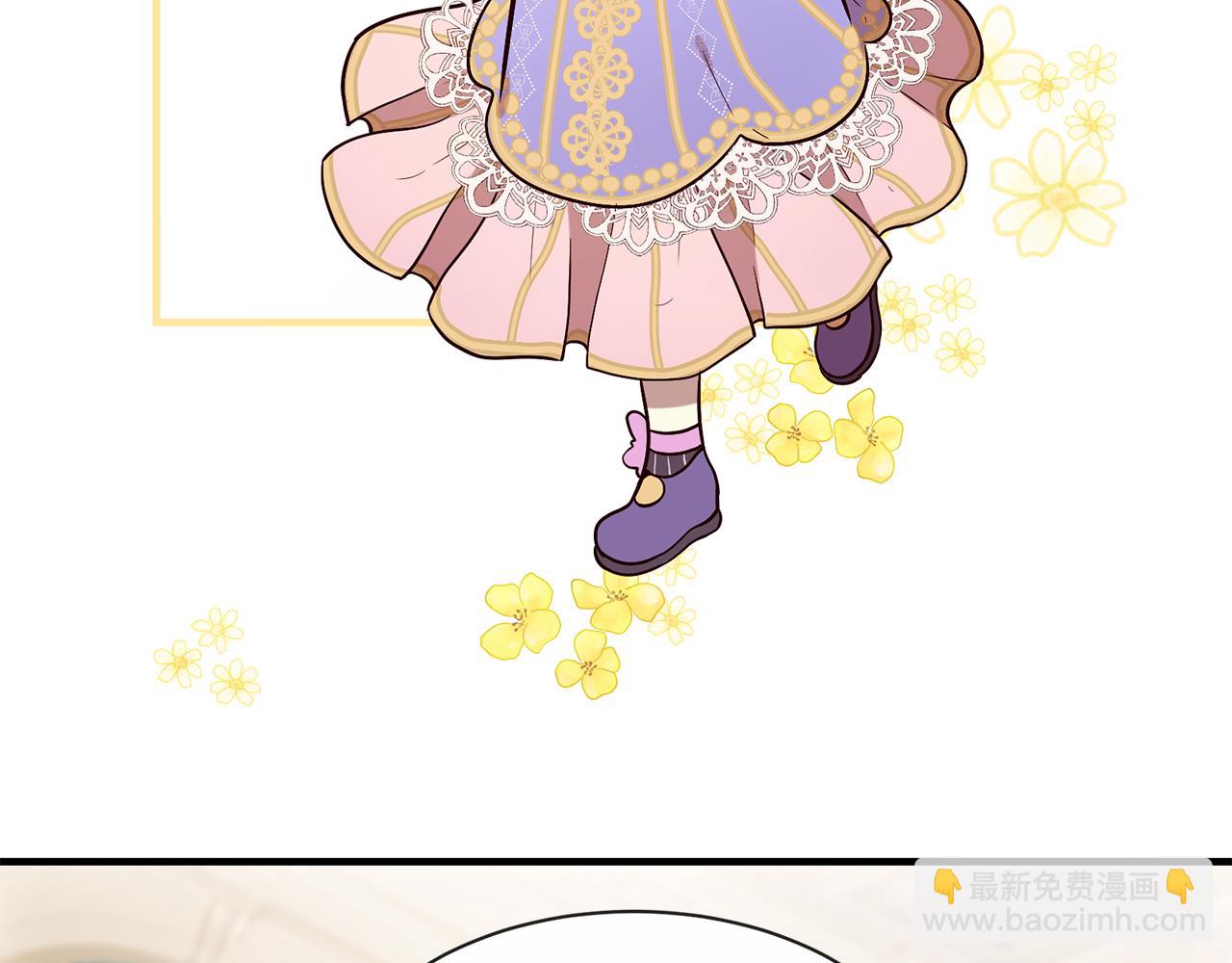 三生緣分 - 第55話 做她的騎士(1/3) - 8