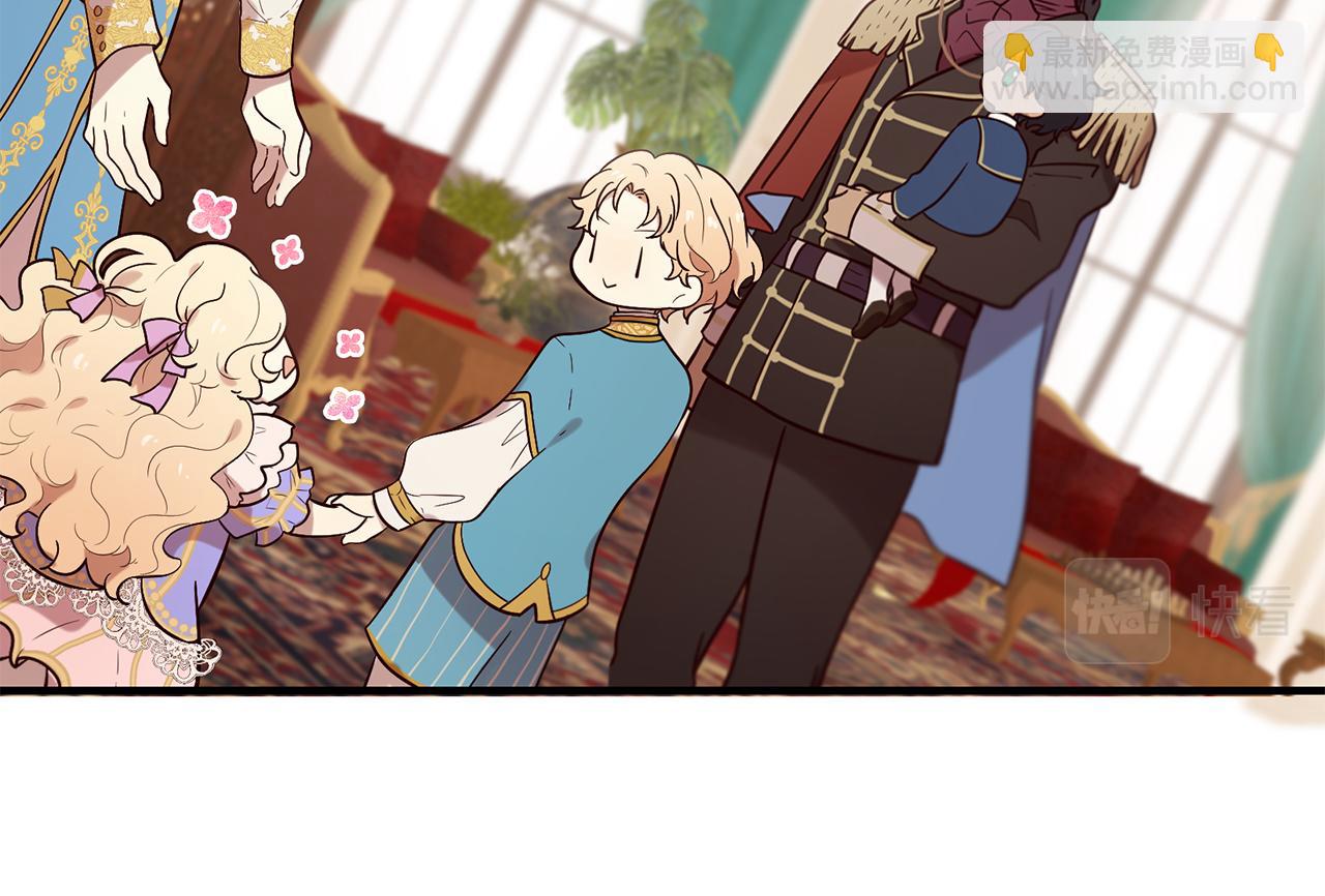 三生緣分 - 第55話 做她的騎士(1/3) - 2