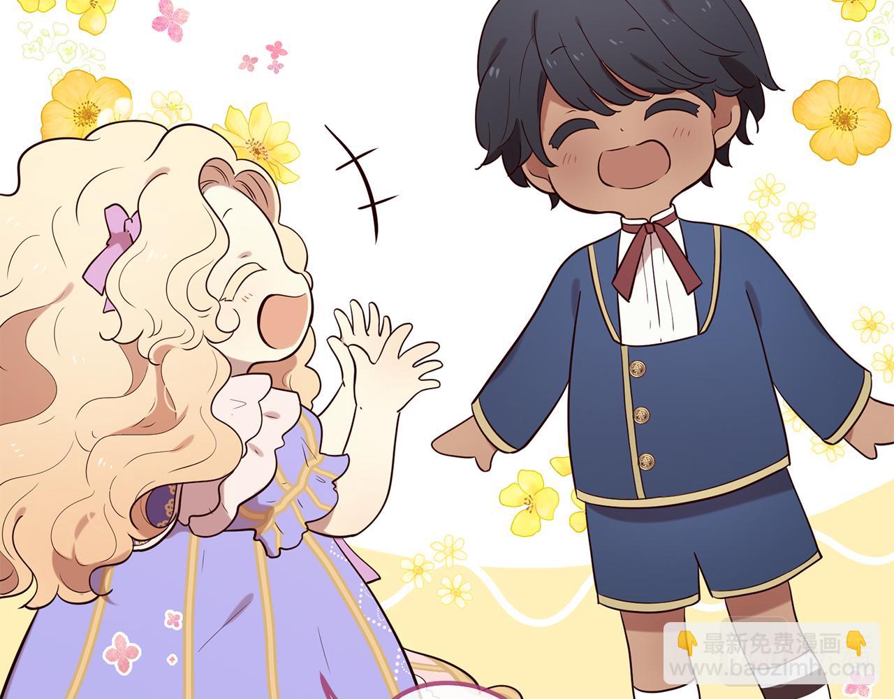 三生緣分 - 第55話 做她的騎士(1/3) - 3