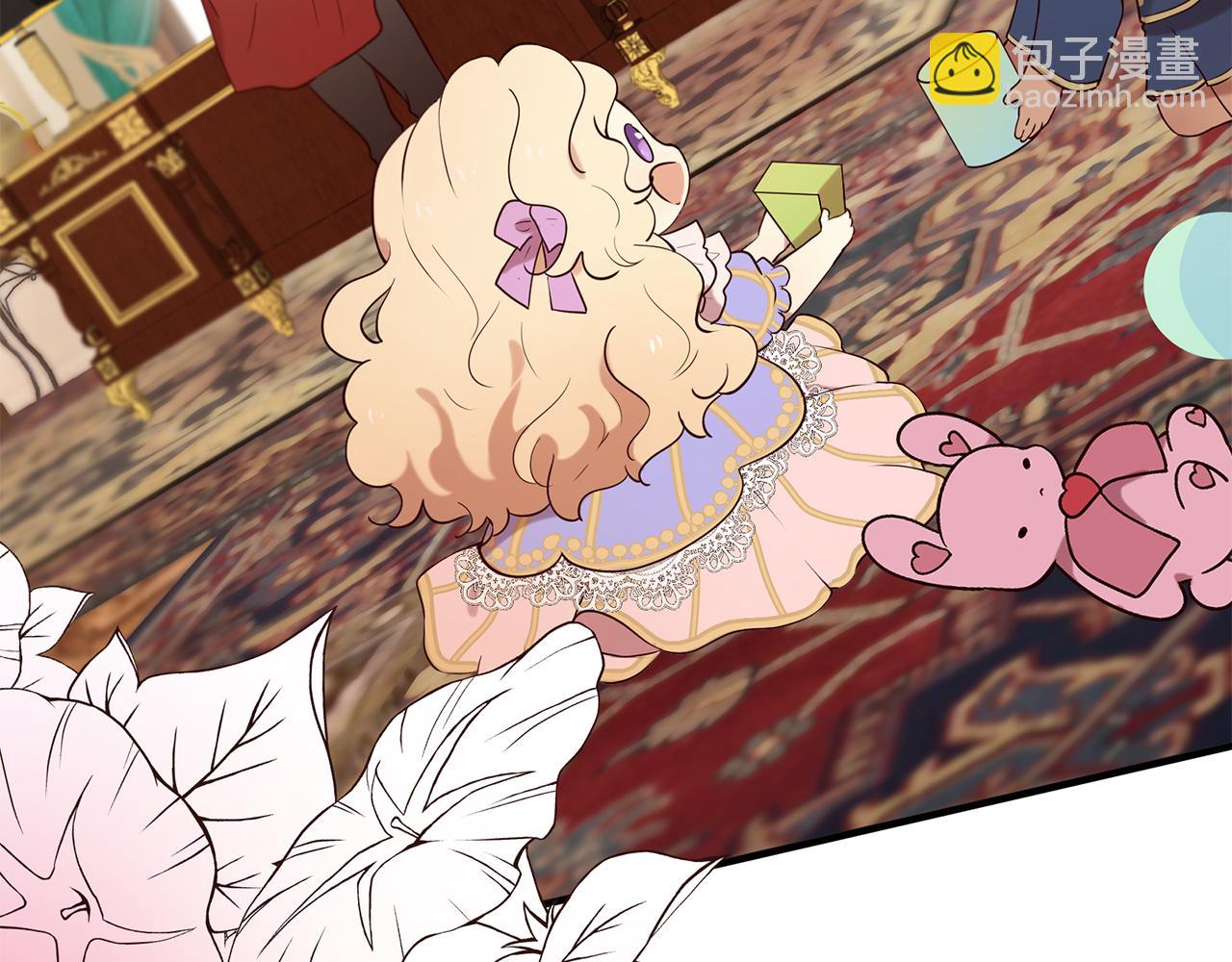 三生緣分 - 第55話 做她的騎士(1/3) - 6