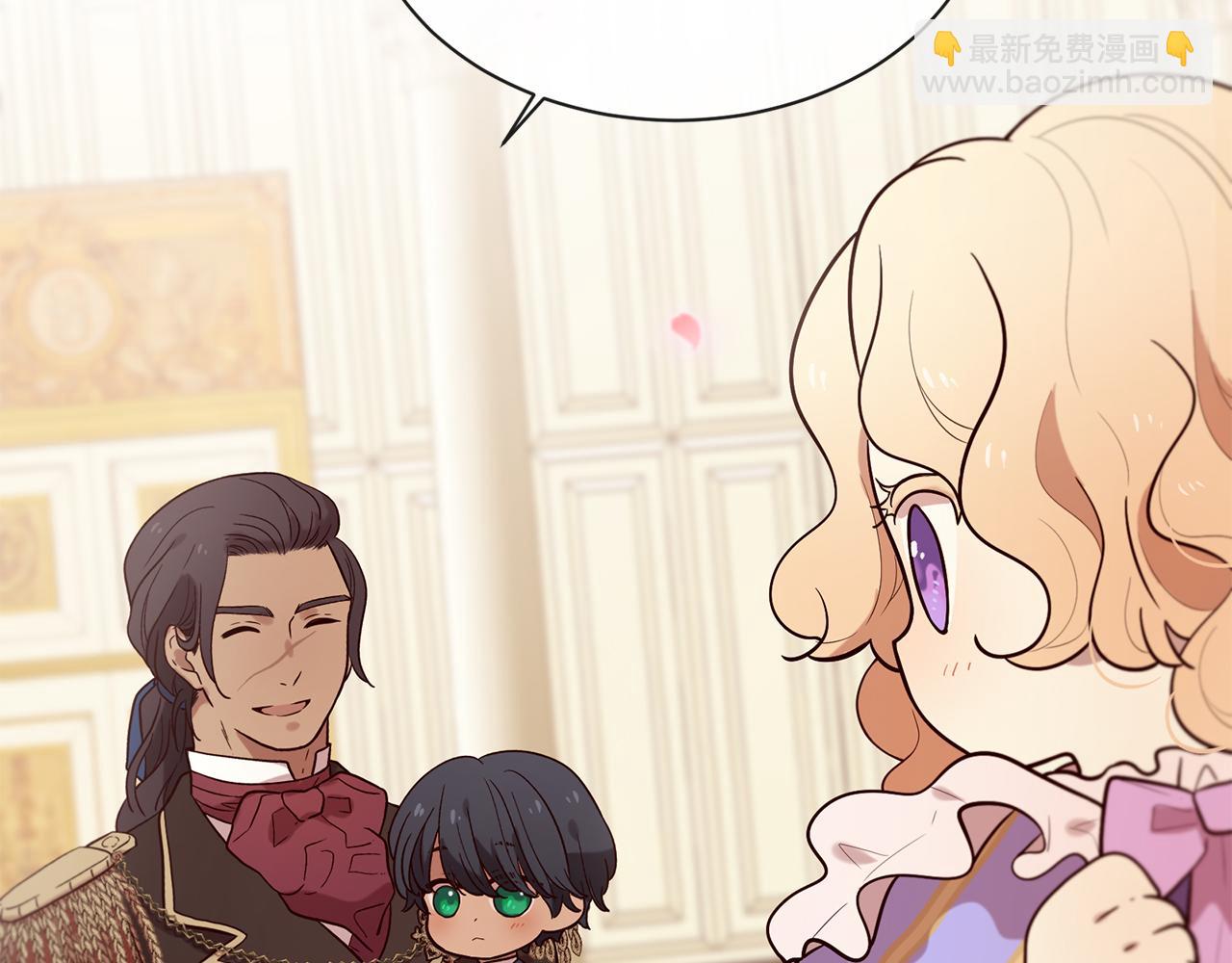 三生緣分 - 第55話 做她的騎士(1/3) - 6