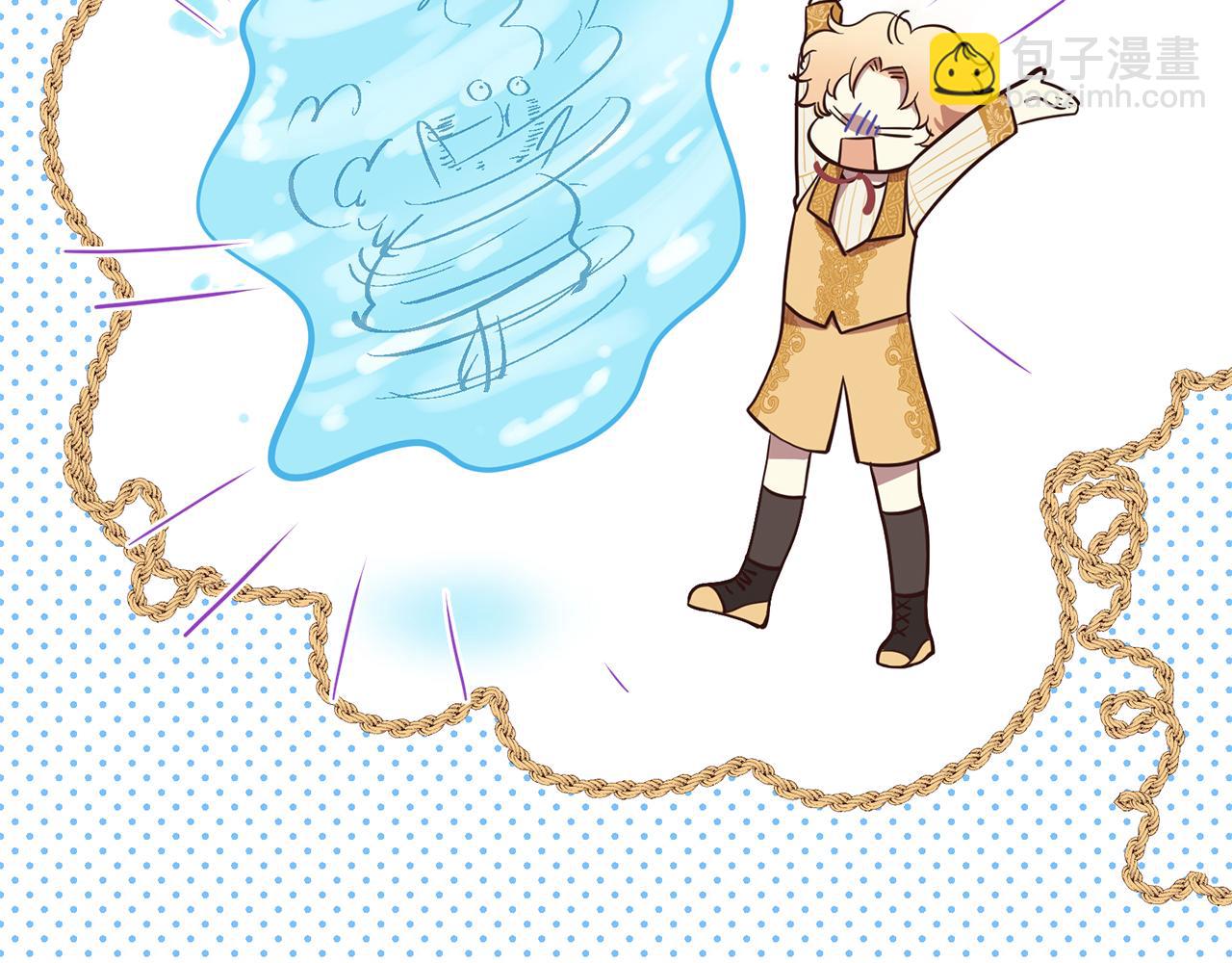 三生緣分 - 第55話 做她的騎士(2/3) - 3