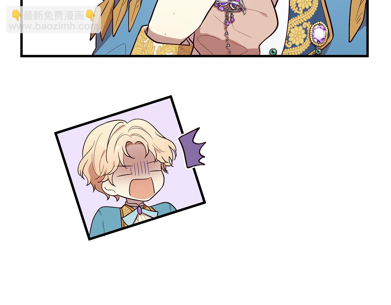 三生緣分 - 第55話 做她的騎士(2/3) - 7