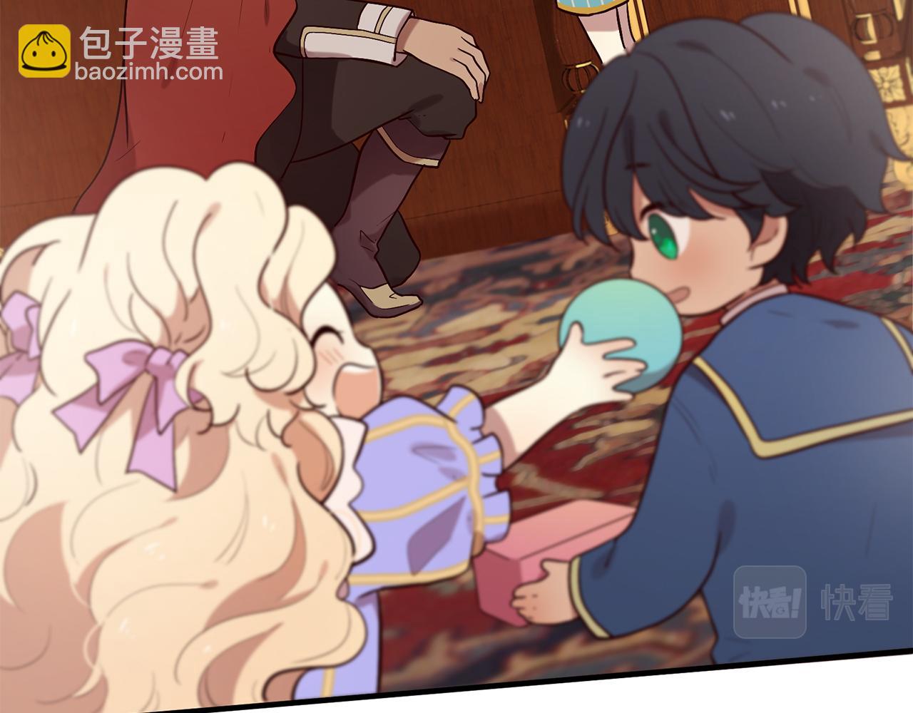 三生緣分 - 第55話 做她的騎士(2/3) - 8