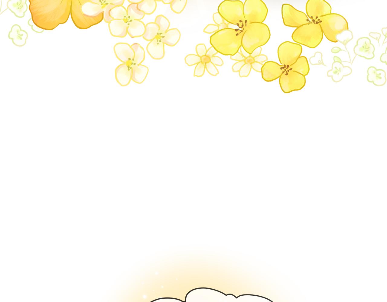 三生緣分 - 第57話 神獸出沒(2/3) - 6