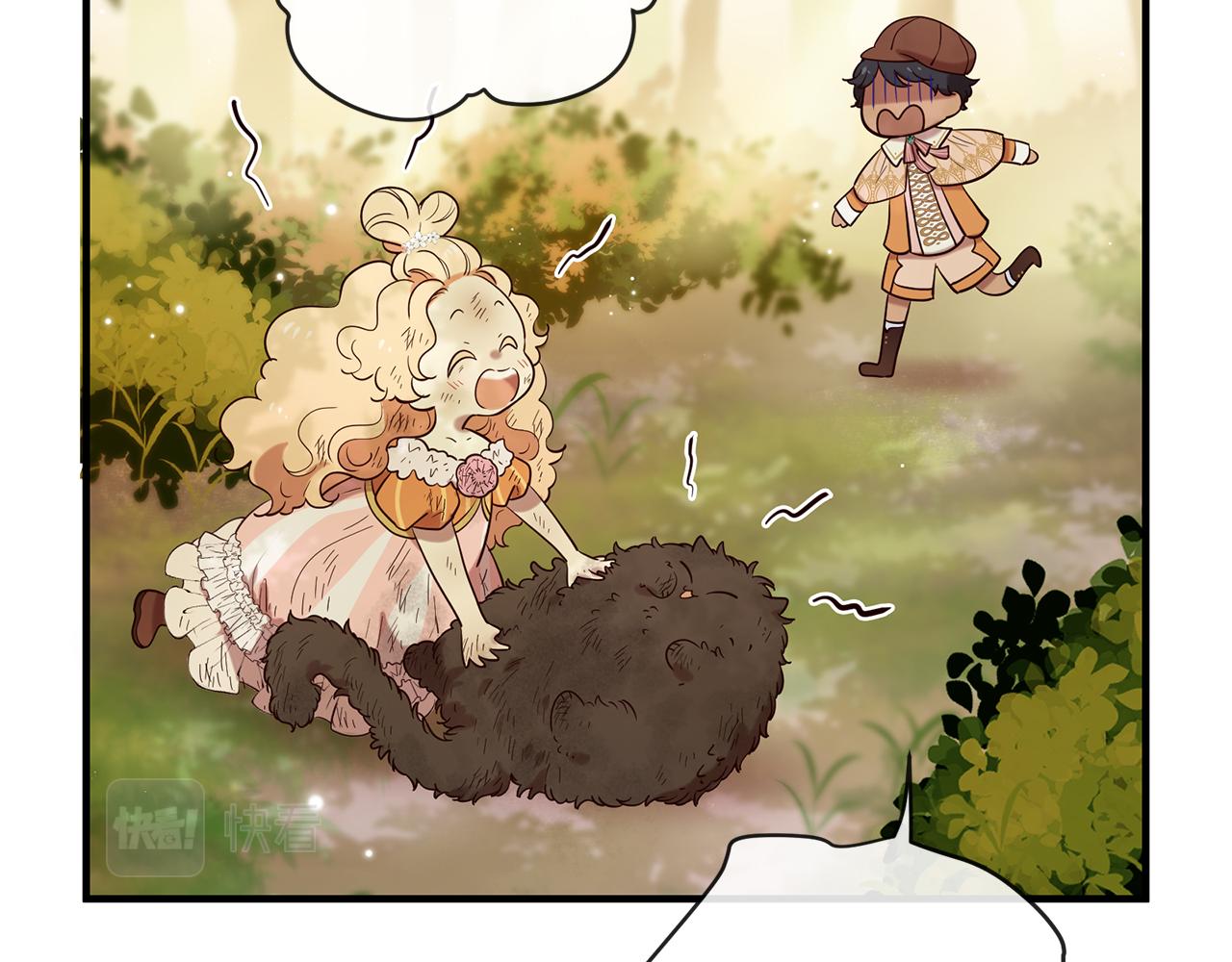 三生緣分 - 第57話 神獸出沒(3/3) - 2