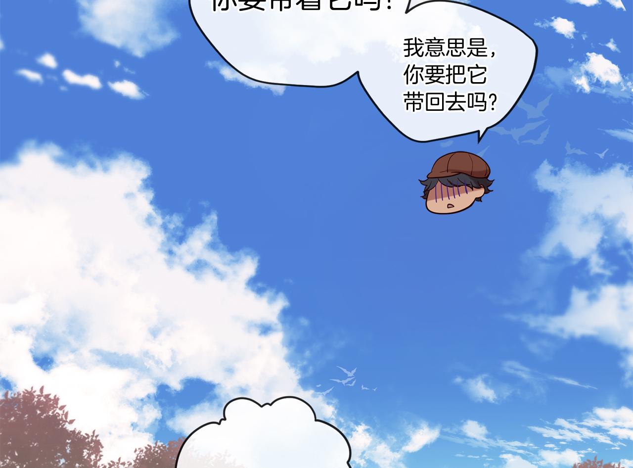 三生緣分 - 第57話 神獸出沒(3/3) - 1