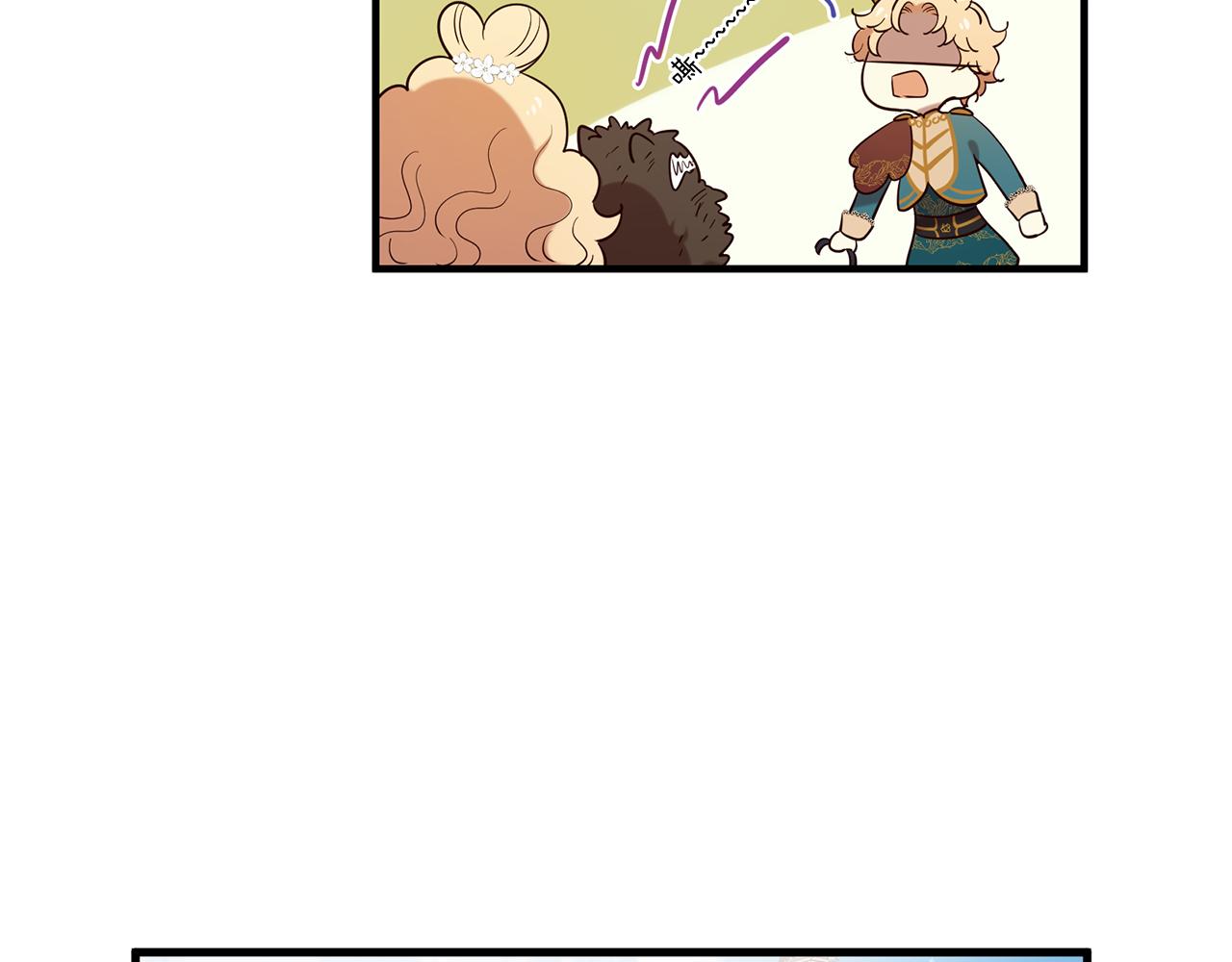 三生緣分 - 第57話 神獸出沒(3/3) - 3