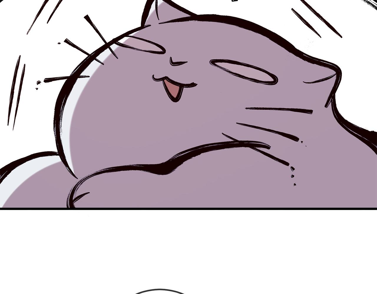 三生緣分 - 第57話 神獸出沒(3/3) - 2