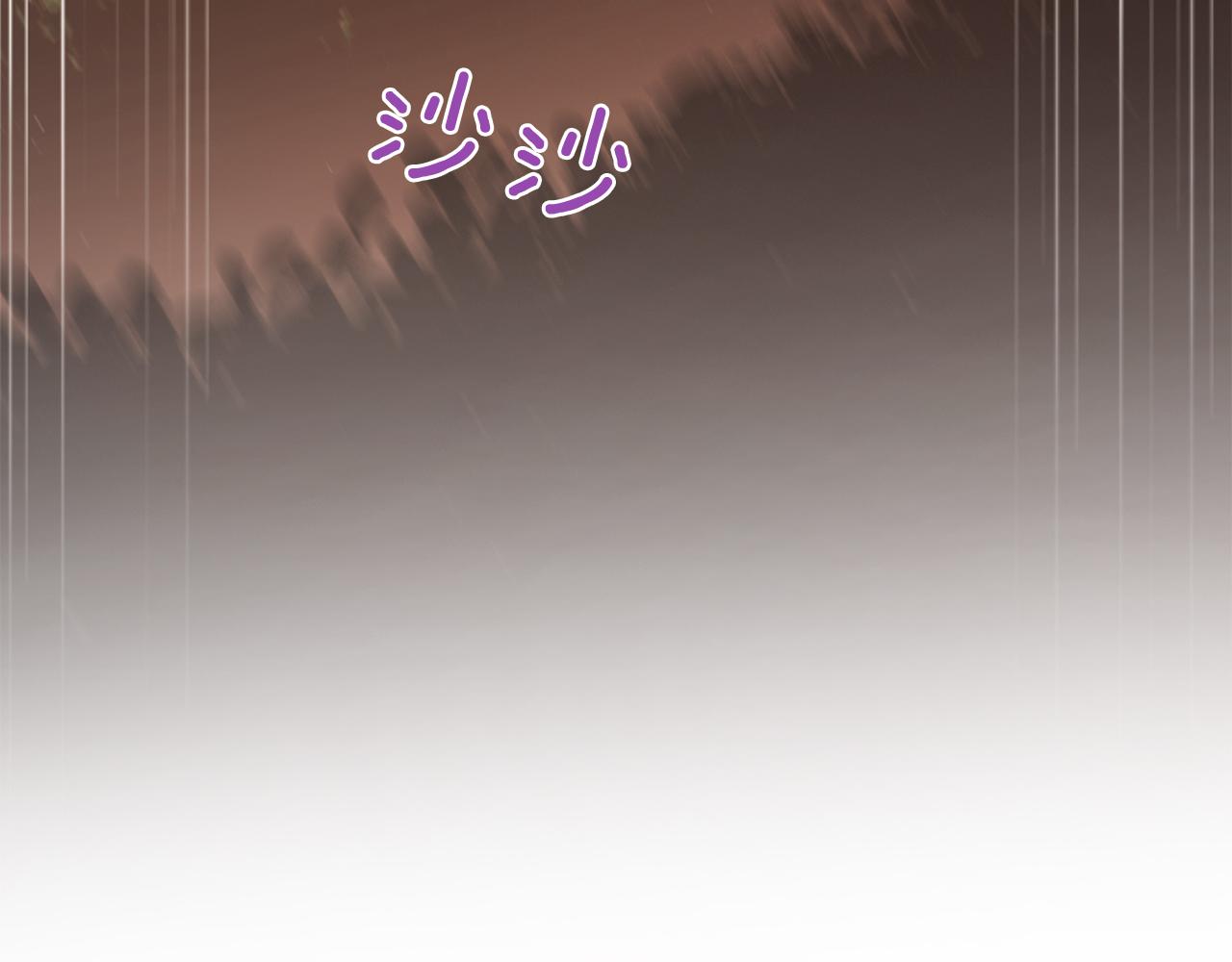 三生緣分 - 第57話 神獸出沒(1/3) - 1