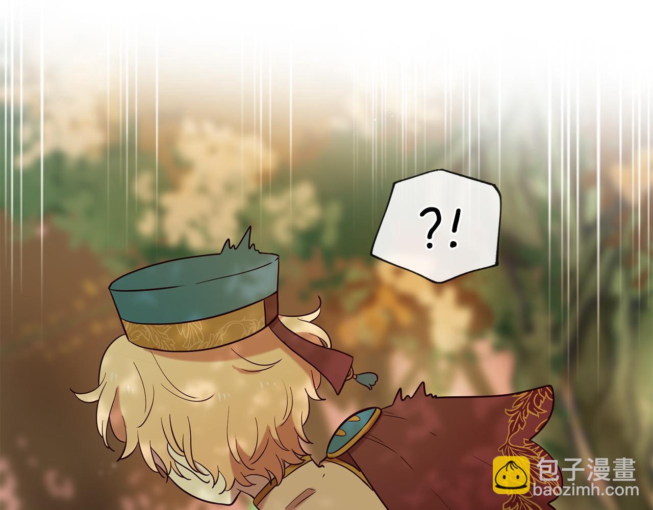 三生緣分 - 第57話 神獸出沒(1/3) - 3